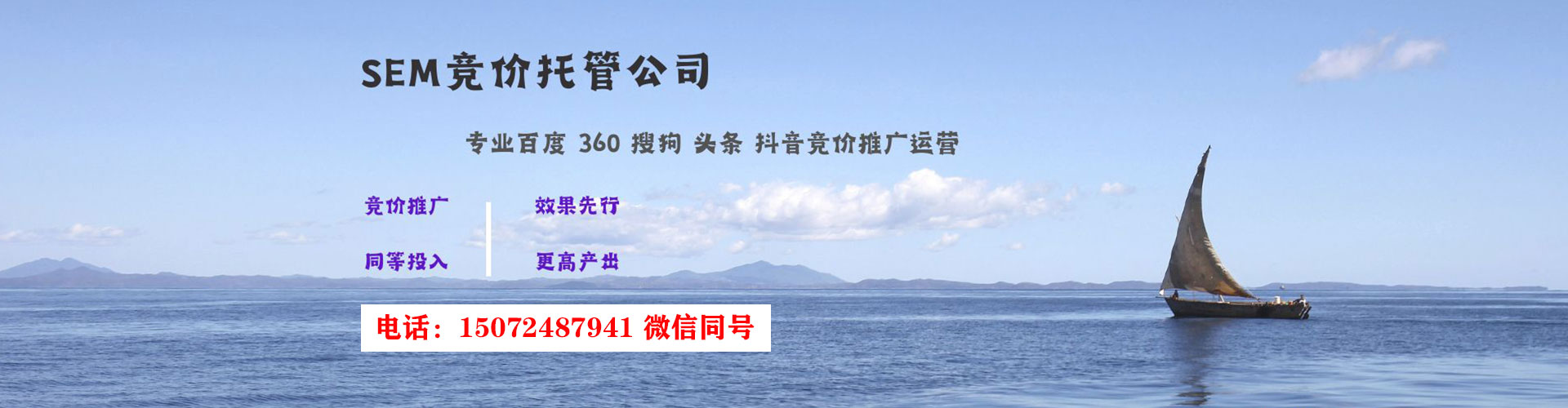 邻水知乎信息流