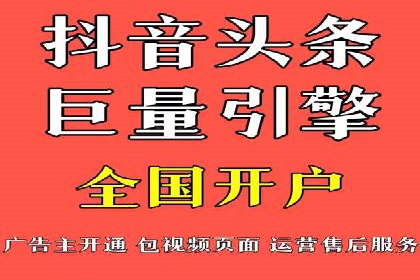 某企业信息流运营的成效与反思