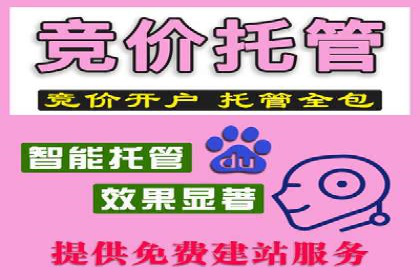 信息流广告推广与内容营销结合案例