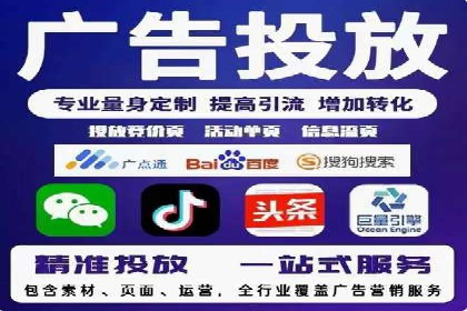 SEM账户托管优化案例分享
